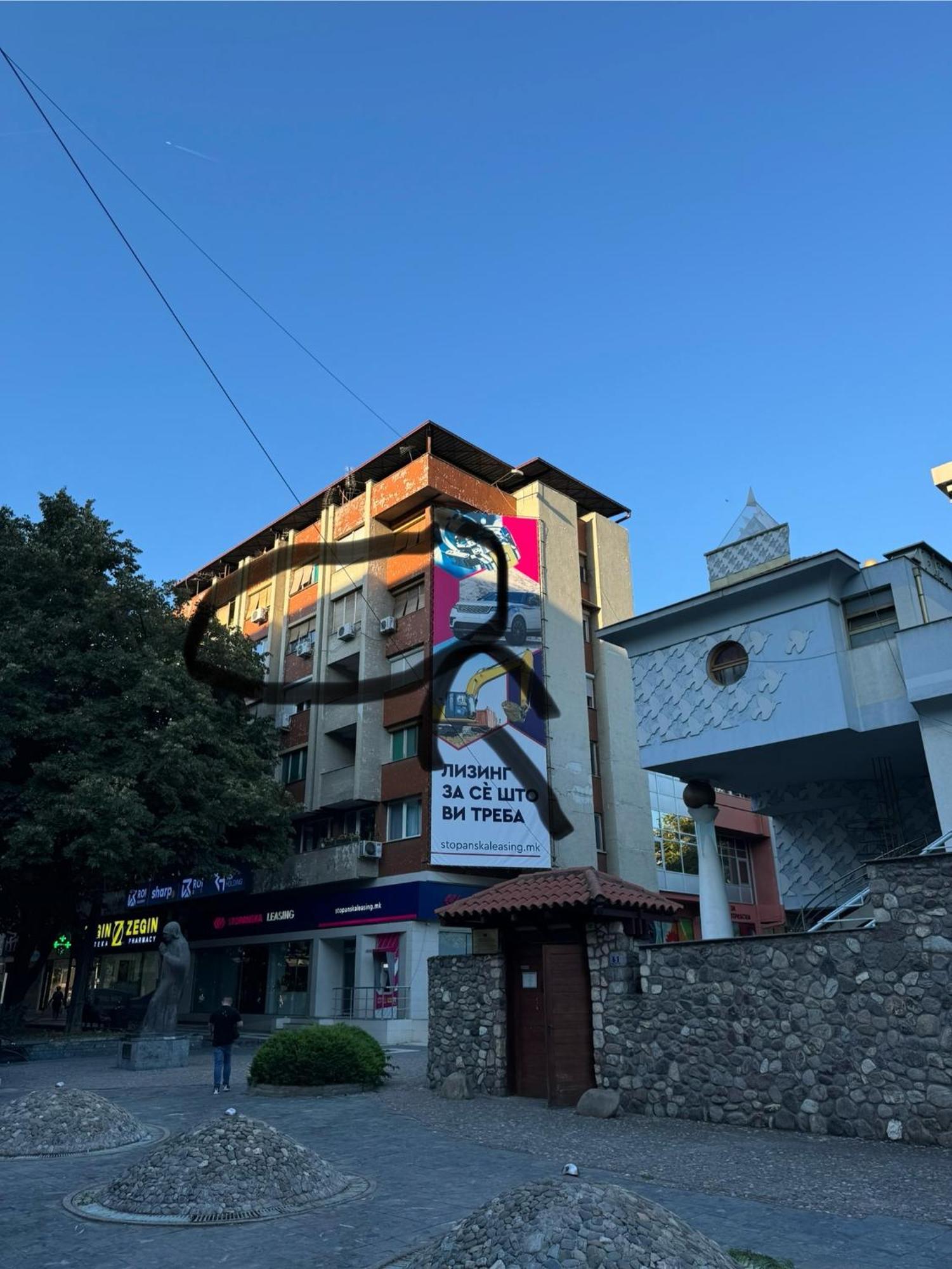Mother Teresa Apartment Üsküp Dış mekan fotoğraf